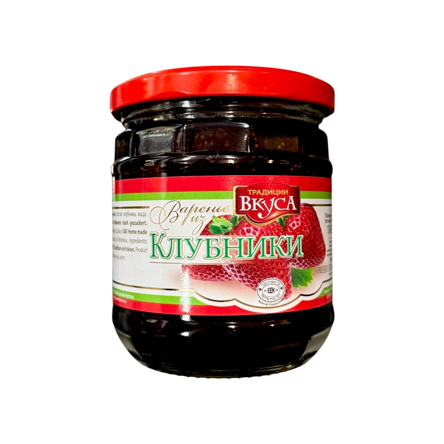 Vkusa Strawberry Jam