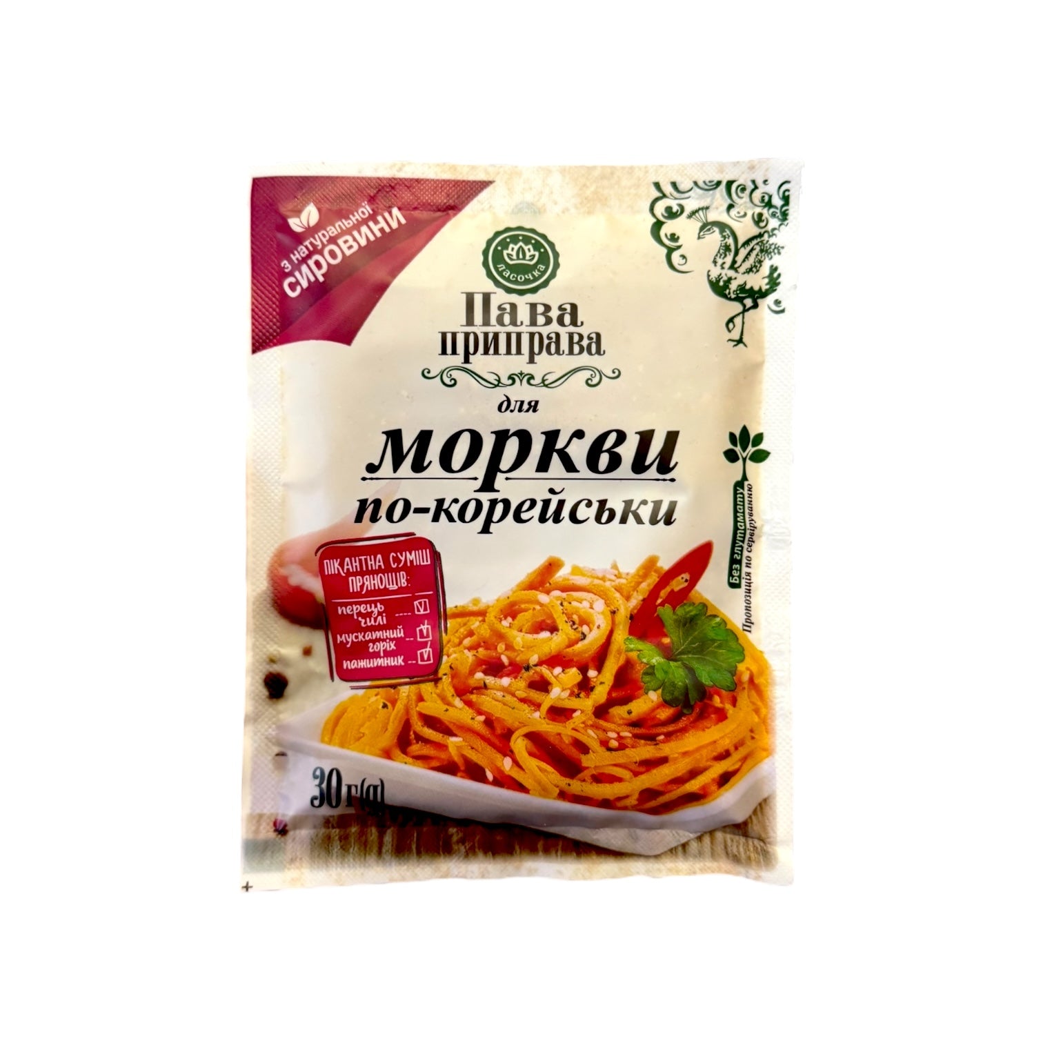 Lasochka Seasoning for Korean Carrot Salad