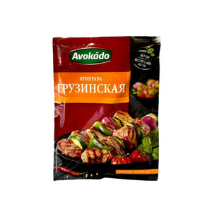 Avokado Georgian Seasoning