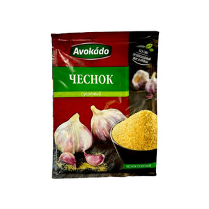 Avokado Garlic Powder
