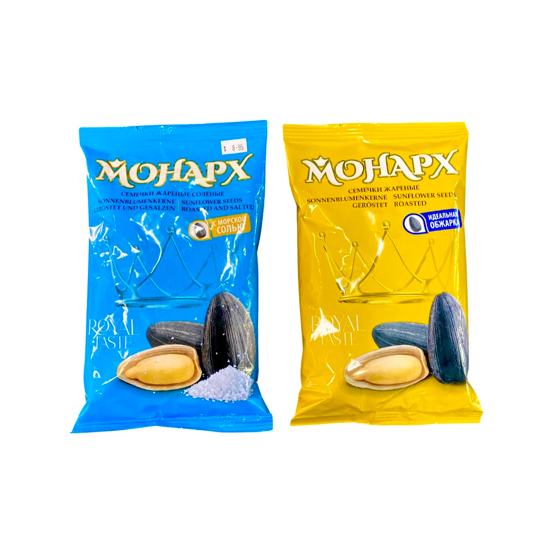 Monarh Sunflower Seeds (Salted)